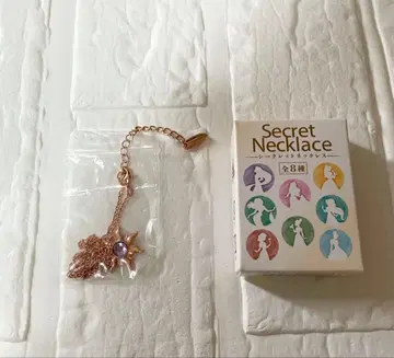 디즈니 스토어 시크릿 목걸이 라푼젤