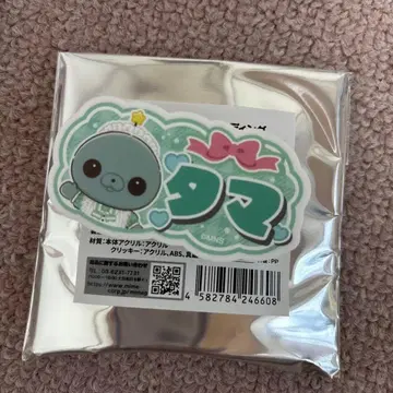 교육 방송 호메호메 카페 타마 명찰풍 배지