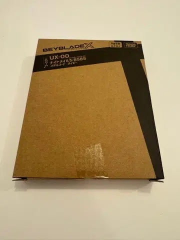 Beyblade X UX-00 나이트메일 3-85BS 메탈 코트 네이비