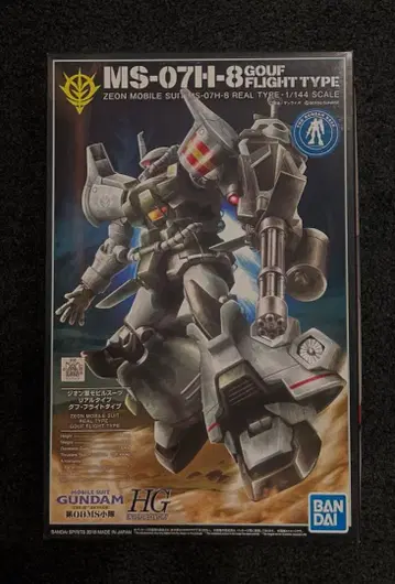 HG 1/144 건담 베이스 한정판 구프 플라이트 타입 MS-07H-8