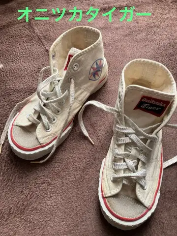 레어한 오니츠카타이거 신발