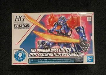 HG 1/144 건담베이스 한정판 이프리트 메탈릭 글로스 인젝션