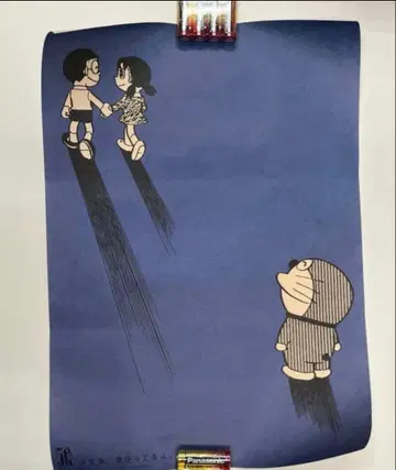 도라에몽 바라보면 행복 포스터 손잡기