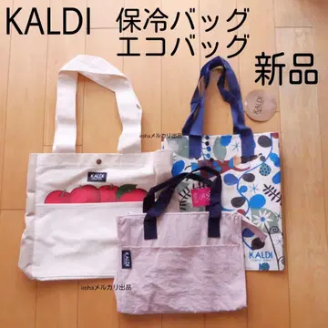 칼디 에코백 토트백 한정품 보냉 보온 숄더 도시락 런치 토트