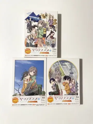야마노스스메 시즌 3 전 3권 Blu-ray
