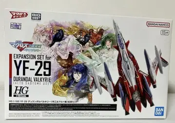 HG 1/100 YF-29 듀랜달 발키리 (사오토메 알토기) 확장 세트