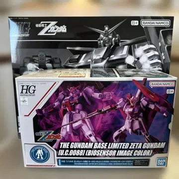 HG 1/144 제타 건담 & 사이코 건담 세트