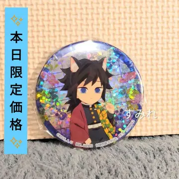 남코 한정판 귀멸의 칼날 홀로그램 캔뱃지 난자타운 콜라보 토미오카 기유