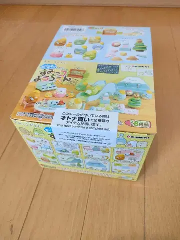 리멘트 스밋코 유치원 어른 구매 1BOX: 8개입 8종