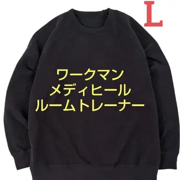 워크맨 메디힐 루프트레이닝복 남성용 블랙 L