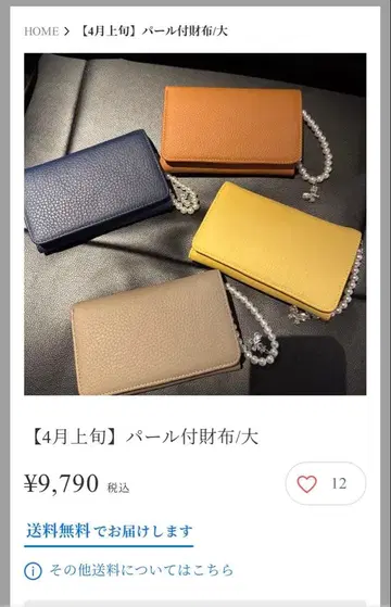 Mal.레레레 인기 펄 장식 가죽 접이식 지갑 카멜