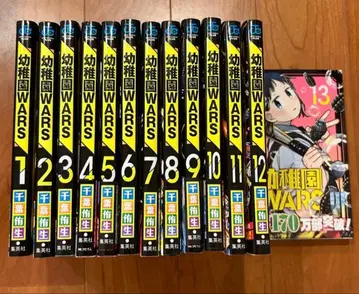 유치원WARs 1-12권 세트