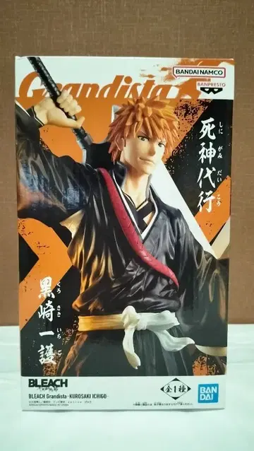 BLEACH 쿠로사키 이치고 Grandista 피규어