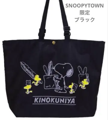 기노쿠니야 스누피 조절 스트랩 백 에코백 블랙 한정판