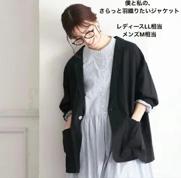 나와 나의, 툭 걸치고 싶은 자켓 겉옷 테일러드 긴팔 면 린넨