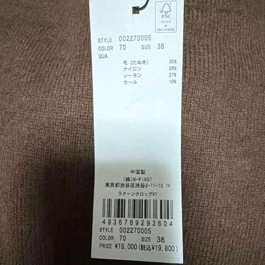 6번째 상품 이미지