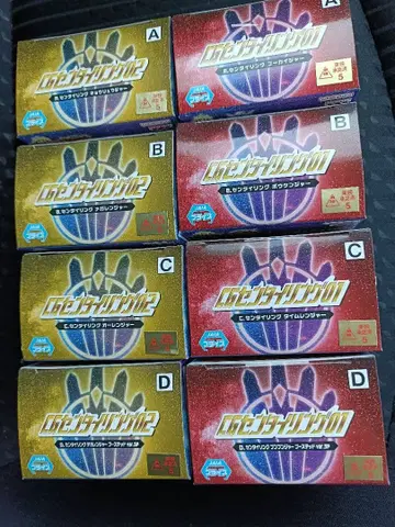 센타이 반지 CG 센타이 반지