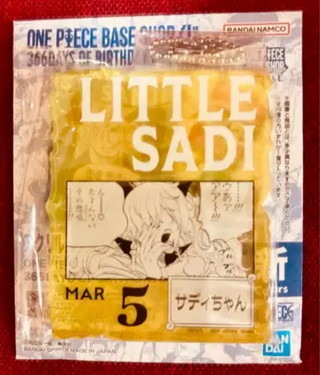 ONEPIECE BASESHOP 복권 아크릴 블록 참 새디짱