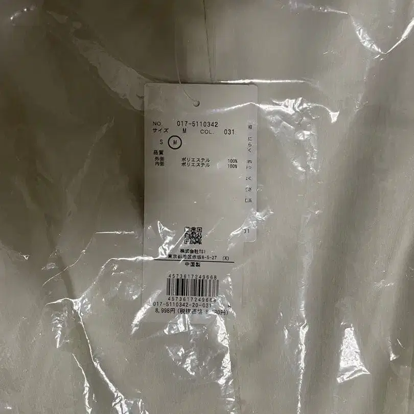 6번째 상품 이미지