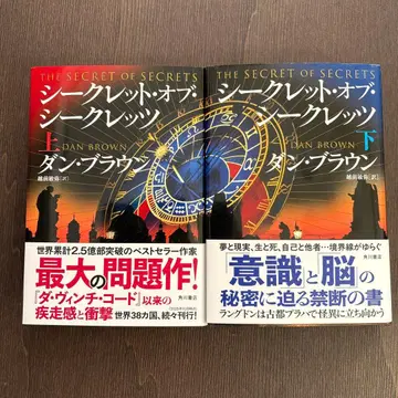 시크릿 오브 시크릿 상하의 세트