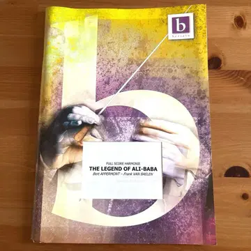 알리바바의 전설 (풀스코어) The Legend of Ali Baba
