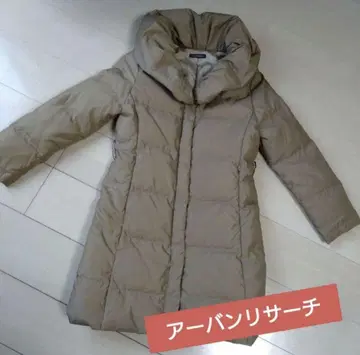 어반 리서치 다운 자켓 베이지 S 사이즈