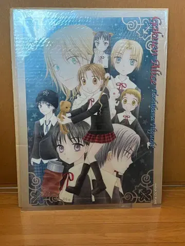 학원 앨리스 클리어 포스터