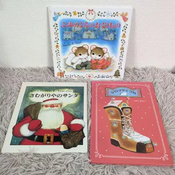 [ 가격 인하 ] 겨울밤의 선물 추위를 잘 타는 산타 북극곰 구두장이