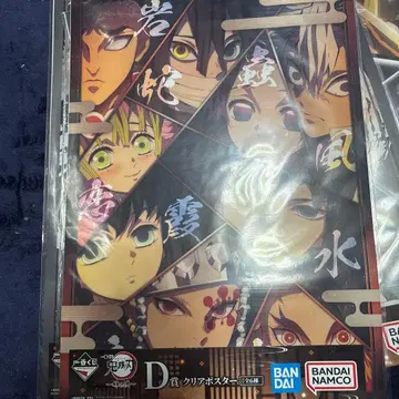 귀멸의 칼날 제일복권 DEG상