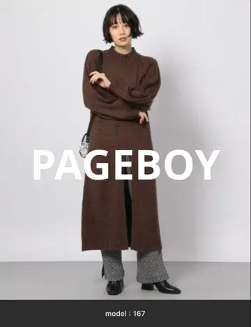 [택 포함] 브라운 롱 니트 원피스 F