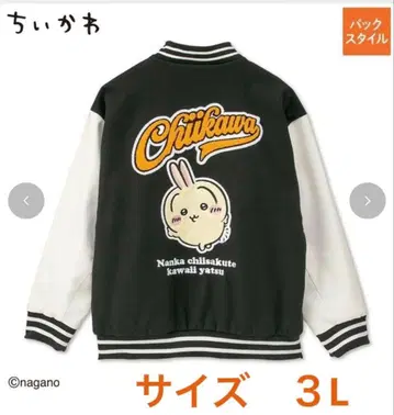 치이카와 x 아베일 콜라보 토끼 바시티 자켓 3L