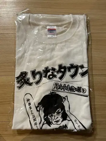 아부리나타운 T셔츠