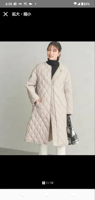 그린 레이블 릴랙싱 퀼팅 다운 코트 리버서블