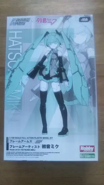 프레임 암즈 걸 하츠네 미쿠 1/100