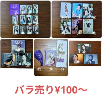 NiziU 마야 마얀 굿즈 총 29점