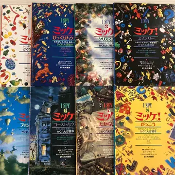 미르! 18권 세트 챌린지 미르!