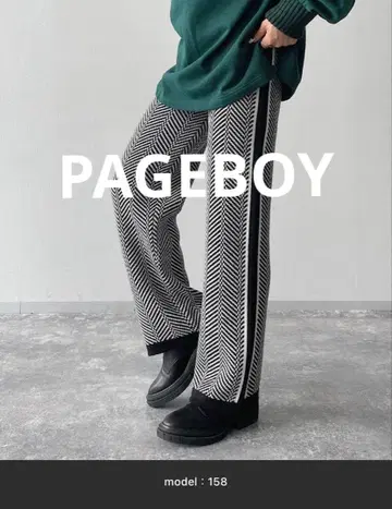 [택 포함] 헤링본 패턴 니트 팬츠 F 사이즈