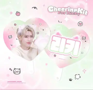 ZEROBASEONE 리키 Ricky 홈마 부채 마스터