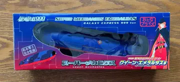 극장판 은하철도999 버전 퀸 에메랄다스호 슈퍼 메카닉스