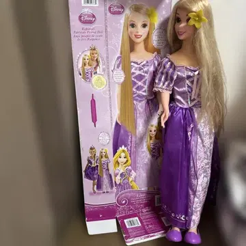 라푼젤 등신대 인형