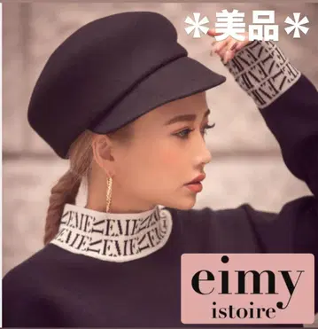 새상품급 [ eimy istoire ] 울 헌팅 캡 블랙