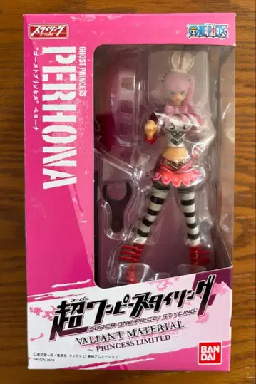 초 원피스 스타일링 페로나 세븐일레븐 한정판