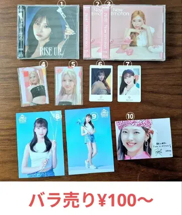 NiziU 마유카 굿즈 총 10점