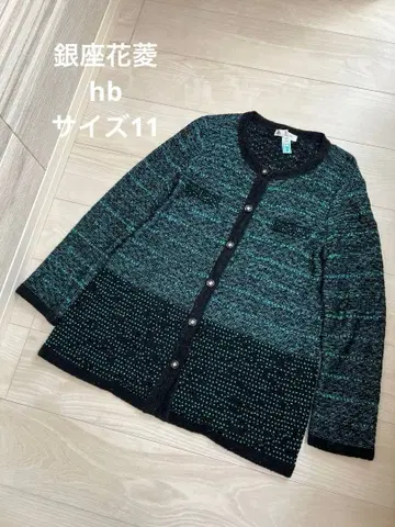 긴자 하나비시 hb 여성용 가디건 사이즈 11 클리닝 완료
