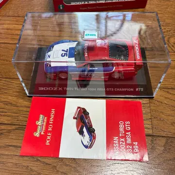 이와야 닛산 300ZX 터보 Z32 IMSA GTS 슈퍼 사운드