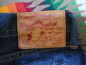 STUDIO D'ARTISAN SD-103 적미 셀비지 데님 XL