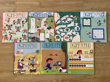 키즈 워크북 7세트