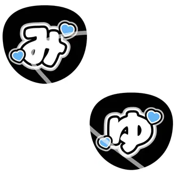 부채 글자 마츠오 미유 노기자카