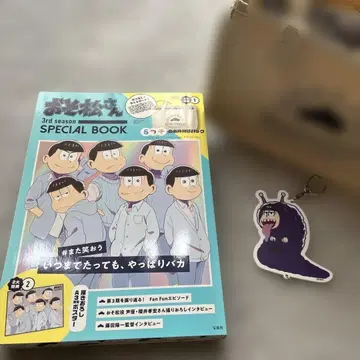 오소마츠 6쌍둥이 3rd season SPECIAL BOOK