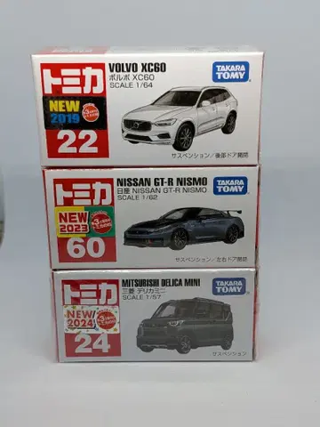 토미카 미니카 세트 6대 미개봉 새상품